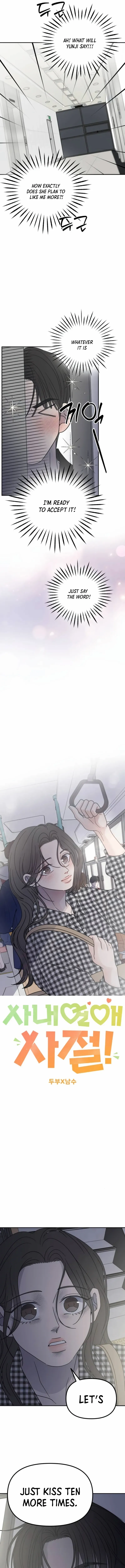 No Dating Allowed In The Office Chapter 60 - page 9