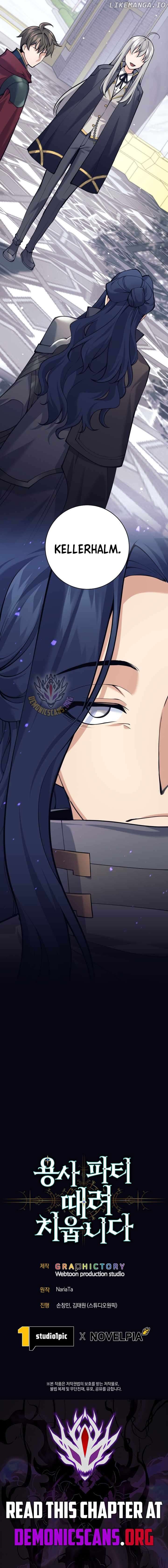 I Quit the Hero's Party Chapter 95 - page 16