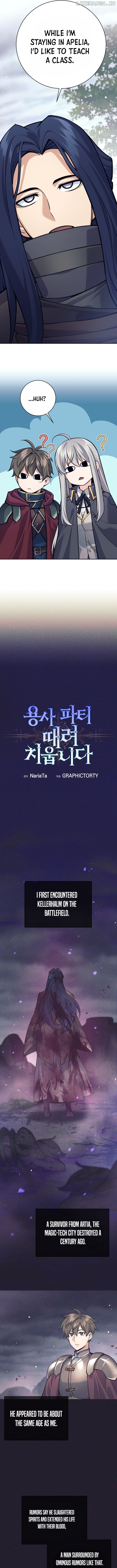 I Quit the Hero's Party Chapter 96 - page 6
