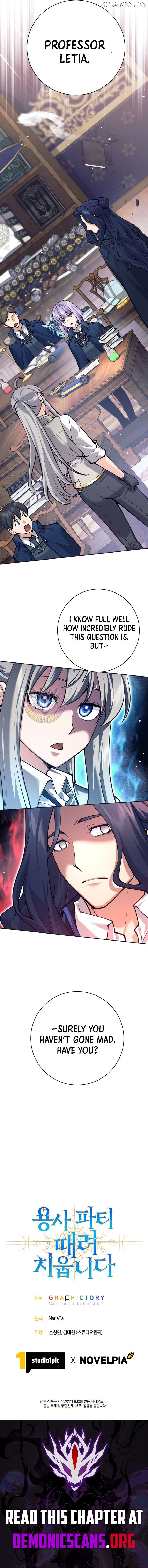 I Quit the Hero's Party Chapter 98 - page 14