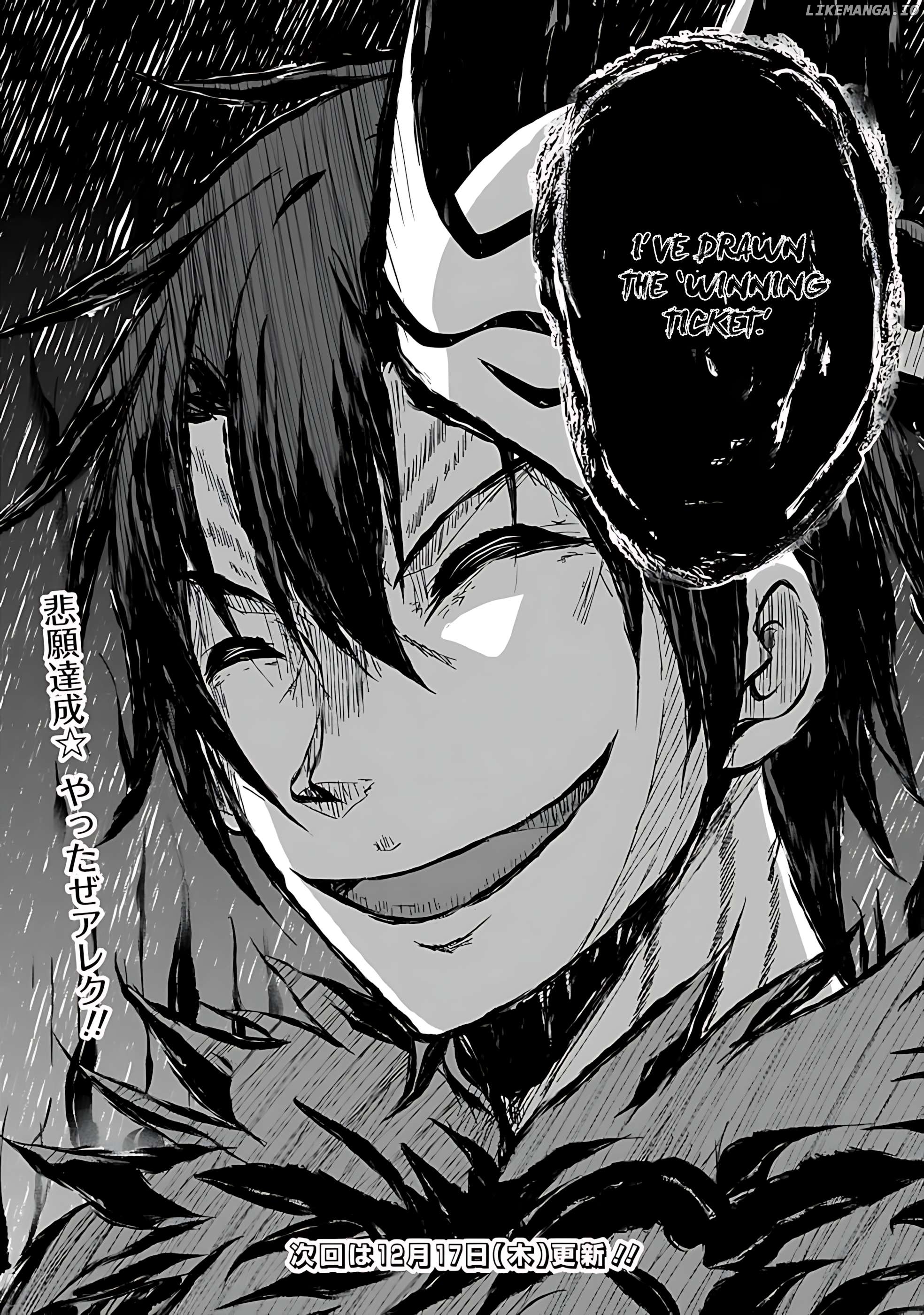 Save & Load no Dekiru Yadoya-San Chapter 39 - page 17