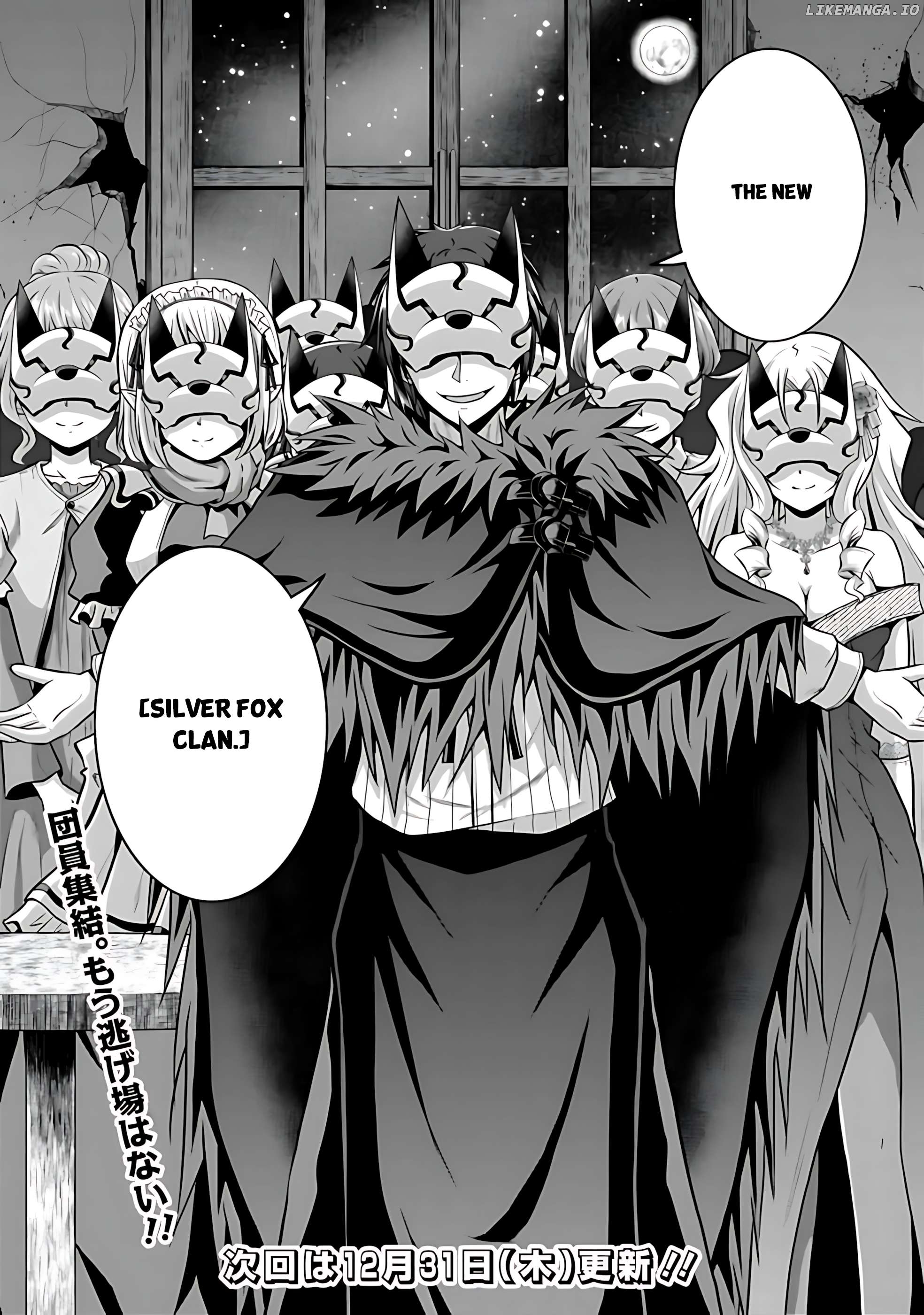 Save & Load no Dekiru Yadoya-San Chapter 40 - page 21