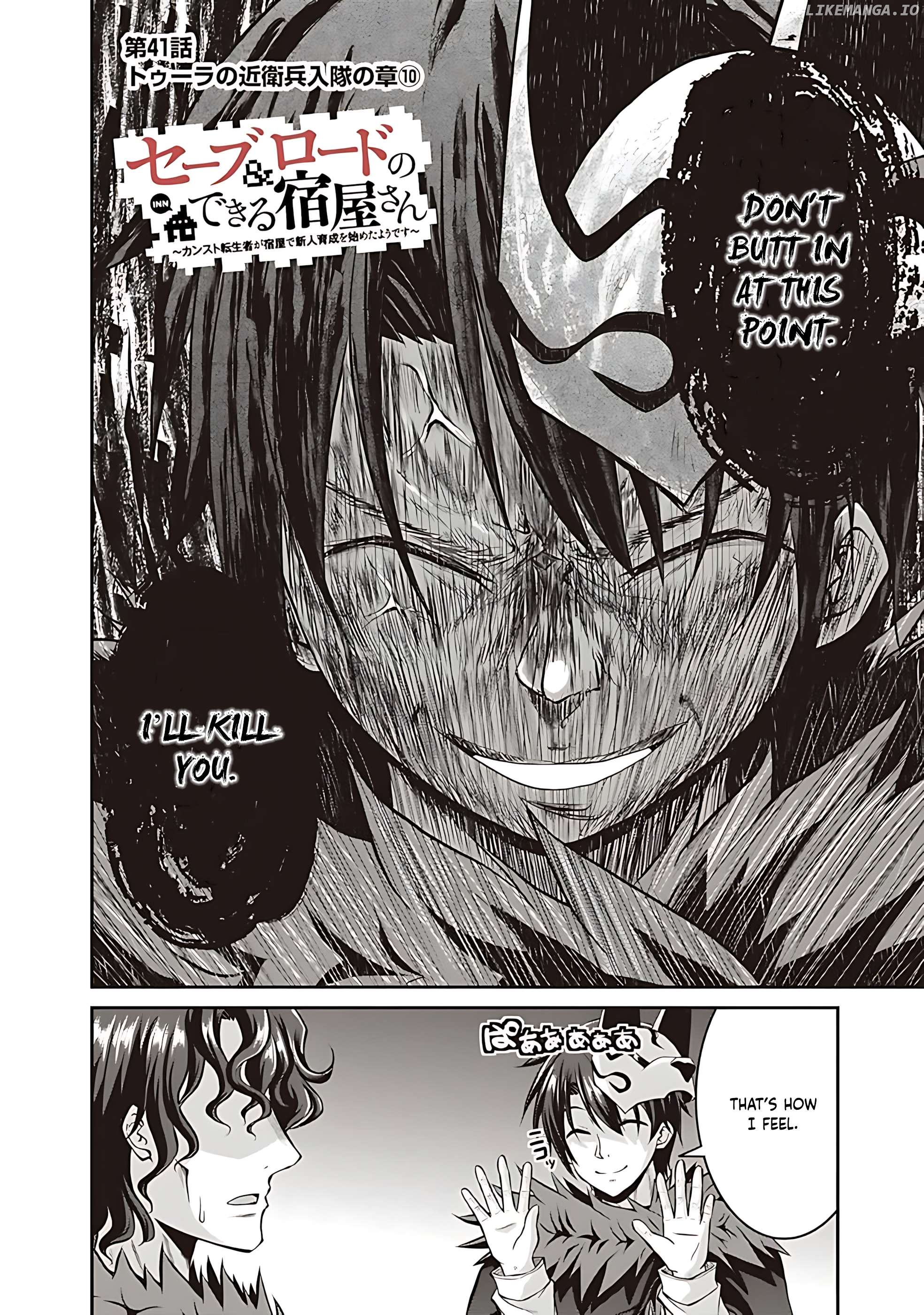 Save & Load no Dekiru Yadoya-San Chapter 41 - page 3