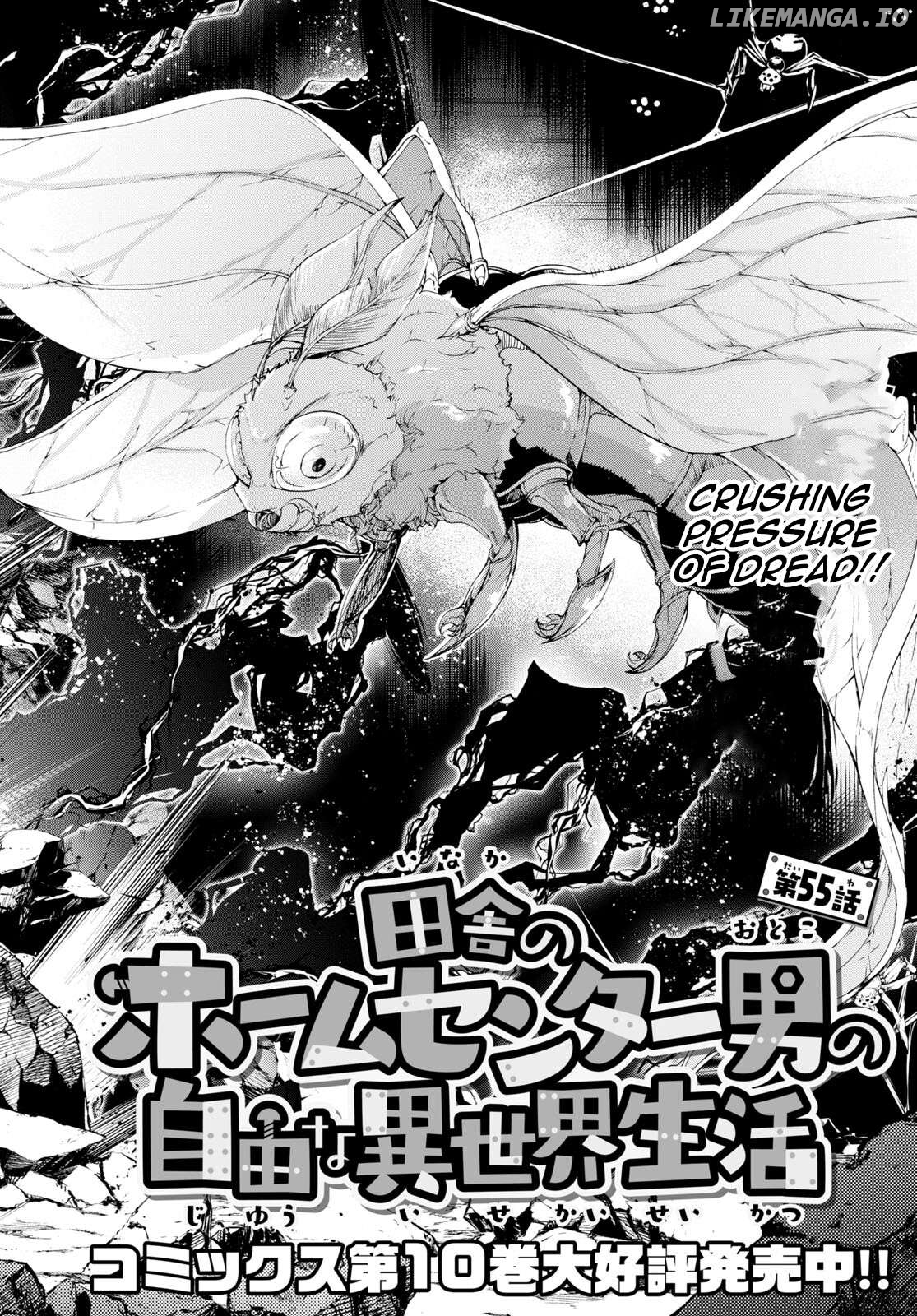 Inaka no Home Center Otoko no Jiyuu na Isekai Seikatsu Chapter 55 - page 2