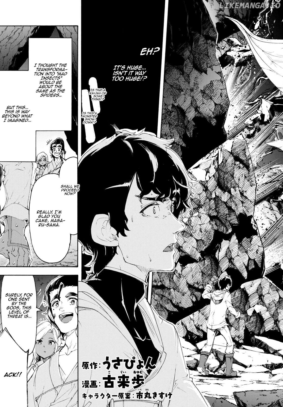 Inaka no Home Center Otoko no Jiyuu na Isekai Seikatsu Chapter 55 - page 3