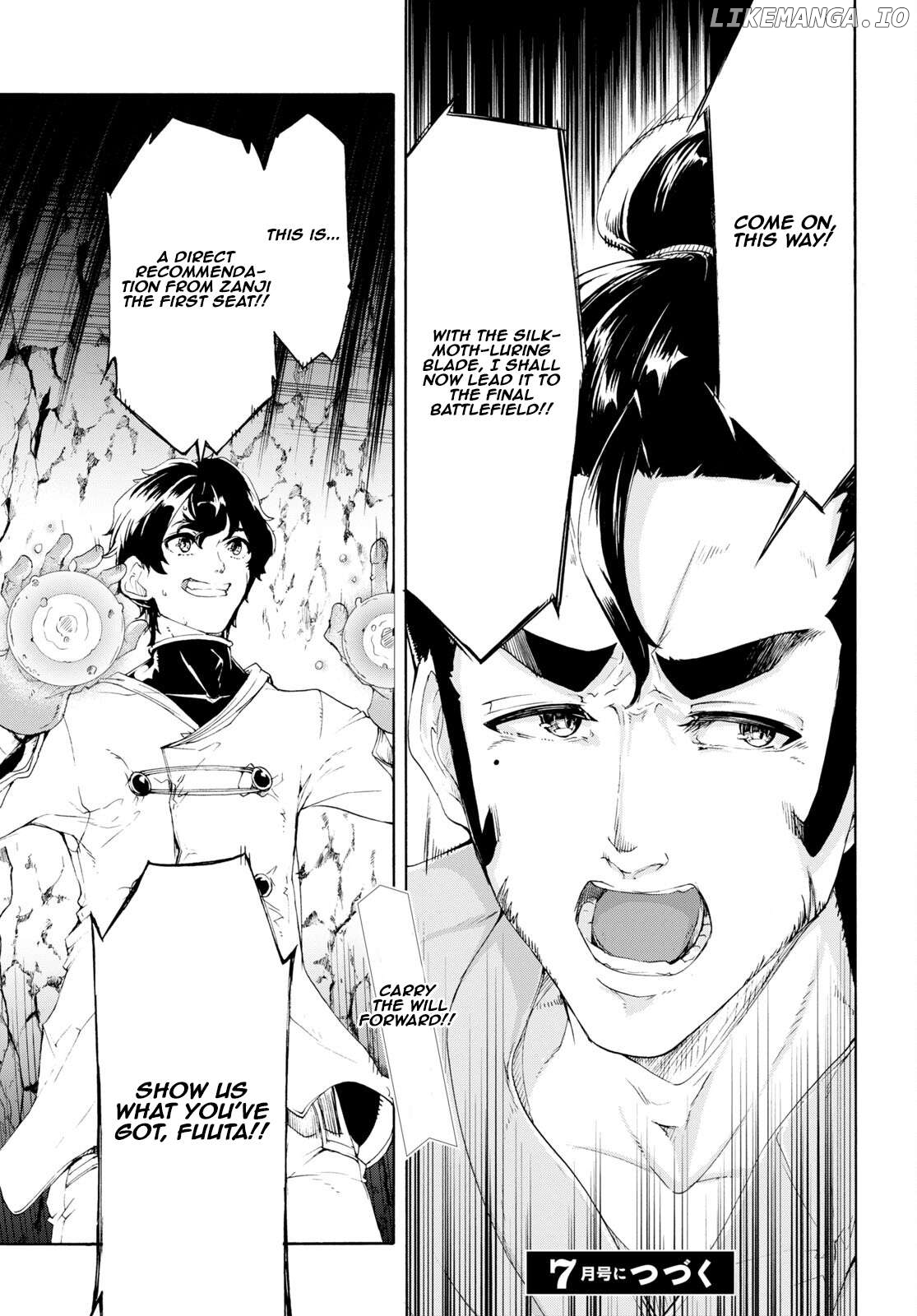 Inaka no Home Center Otoko no Jiyuu na Isekai Seikatsu Chapter 55 - page 35