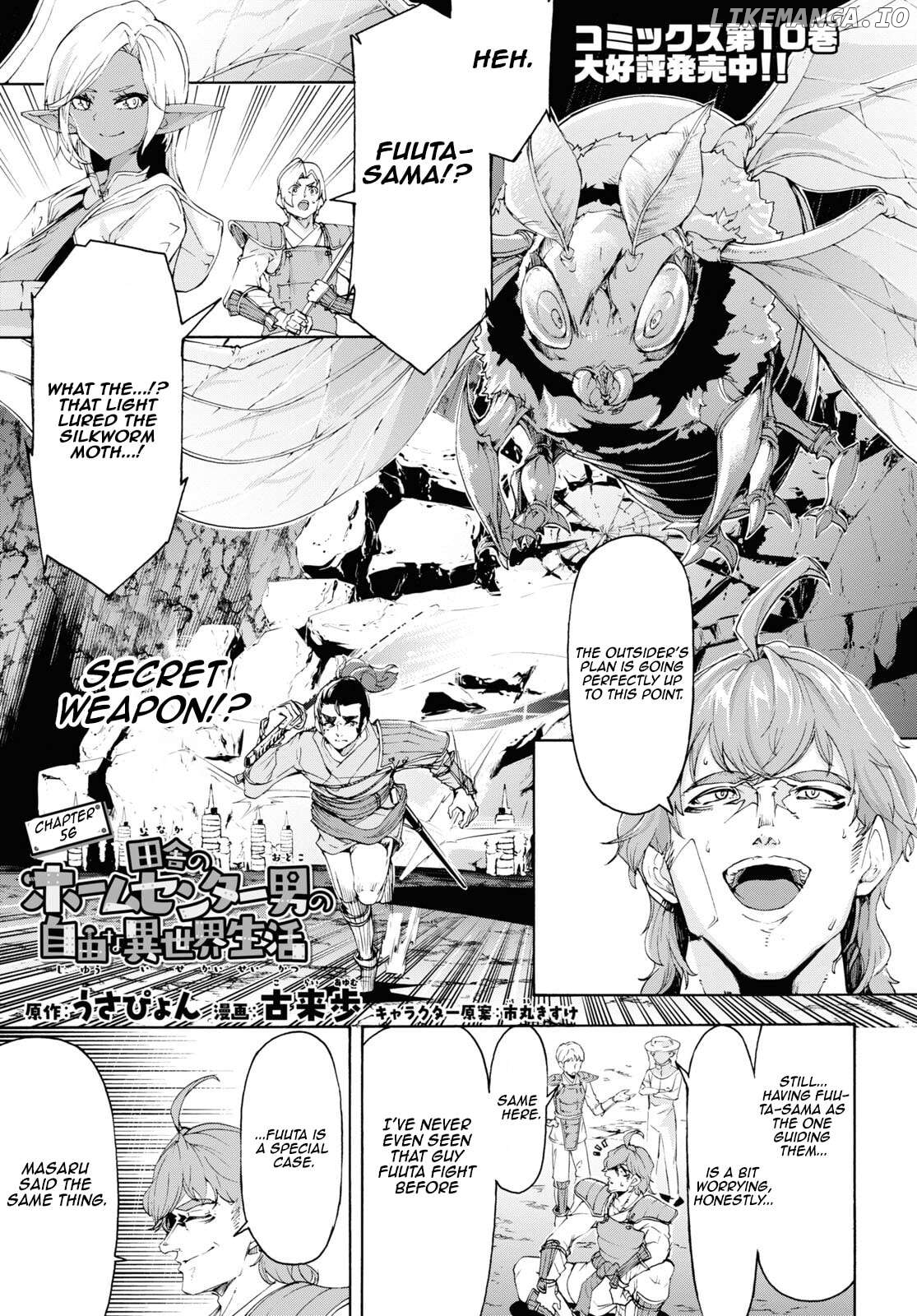 Inaka no Home Center Otoko no Jiyuu na Isekai Seikatsu Chapter 56 - page 1