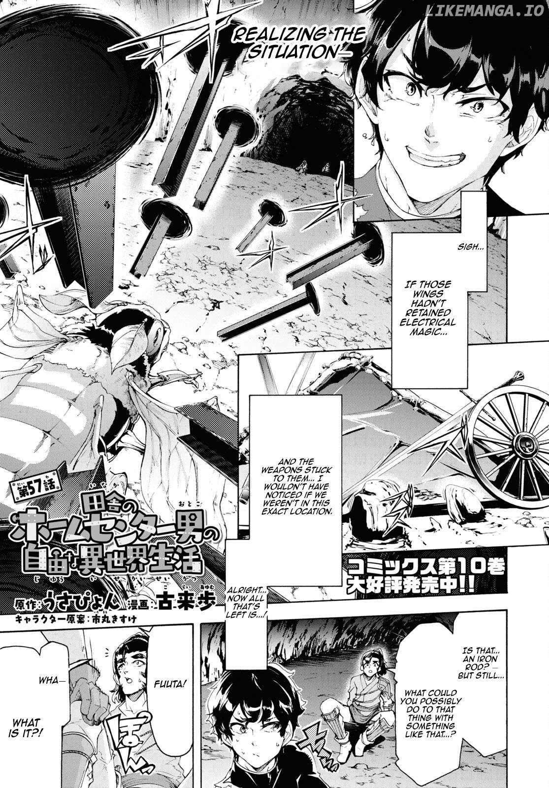 Inaka no Home Center Otoko no Jiyuu na Isekai Seikatsu Chapter 57 - page 1