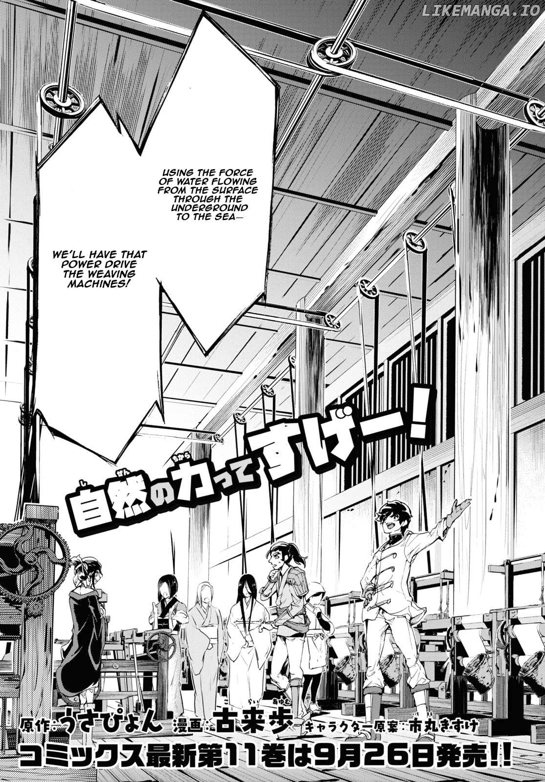 Inaka no Home Center Otoko no Jiyuu na Isekai Seikatsu Chapter 59 - page 3