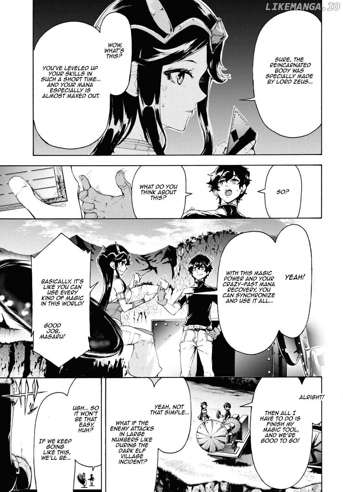 Inaka no Home Center Otoko no Jiyuu na Isekai Seikatsu Chapter 61 - page 7