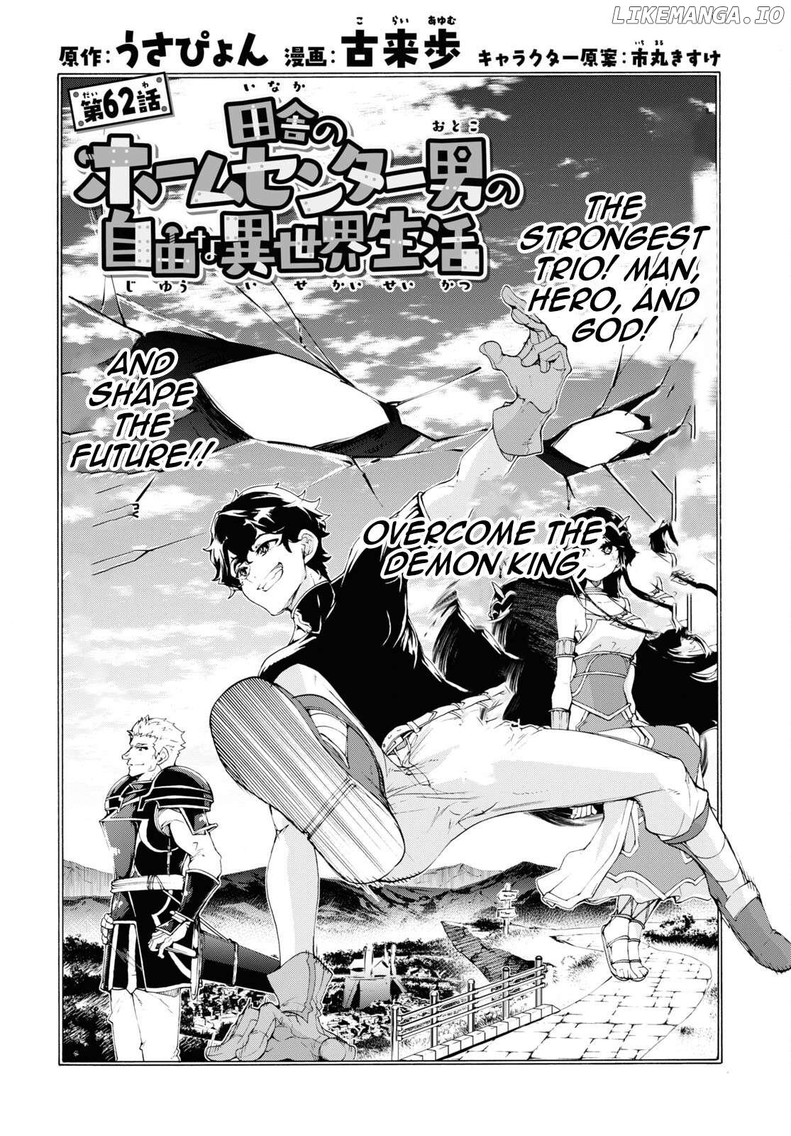 Inaka no Home Center Otoko no Jiyuu na Isekai Seikatsu Chapter 62 - page 4