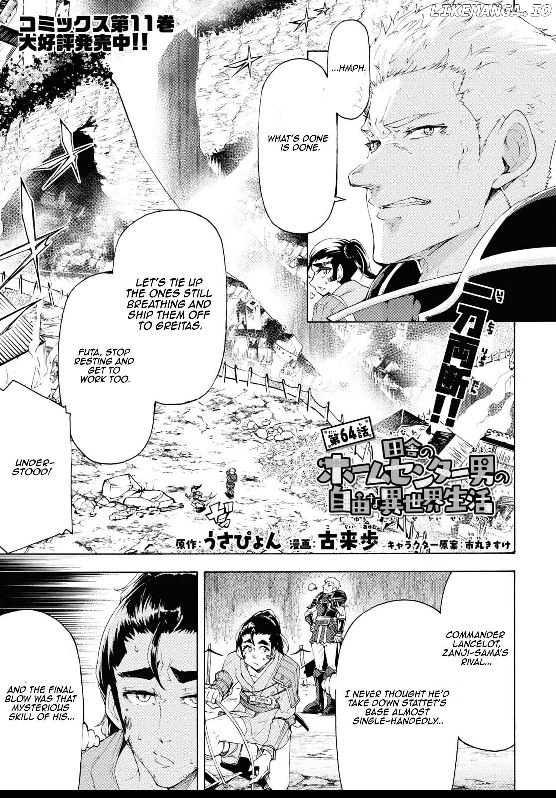 Inaka no Home Center Otoko no Jiyuu na Isekai Seikatsu Chapter 64 - page 1