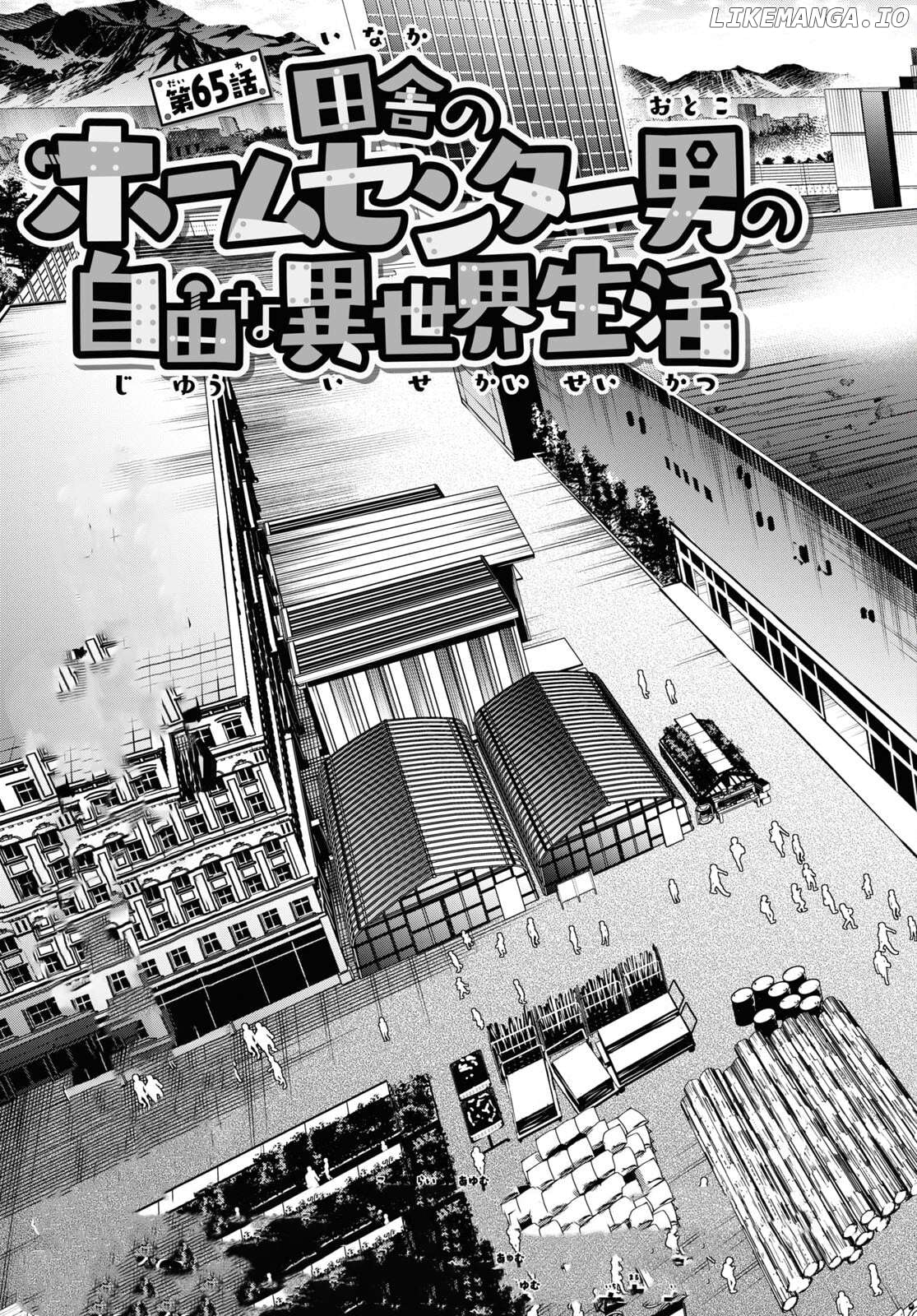 Inaka no Home Center Otoko no Jiyuu na Isekai Seikatsu Chapter 65 - page 3