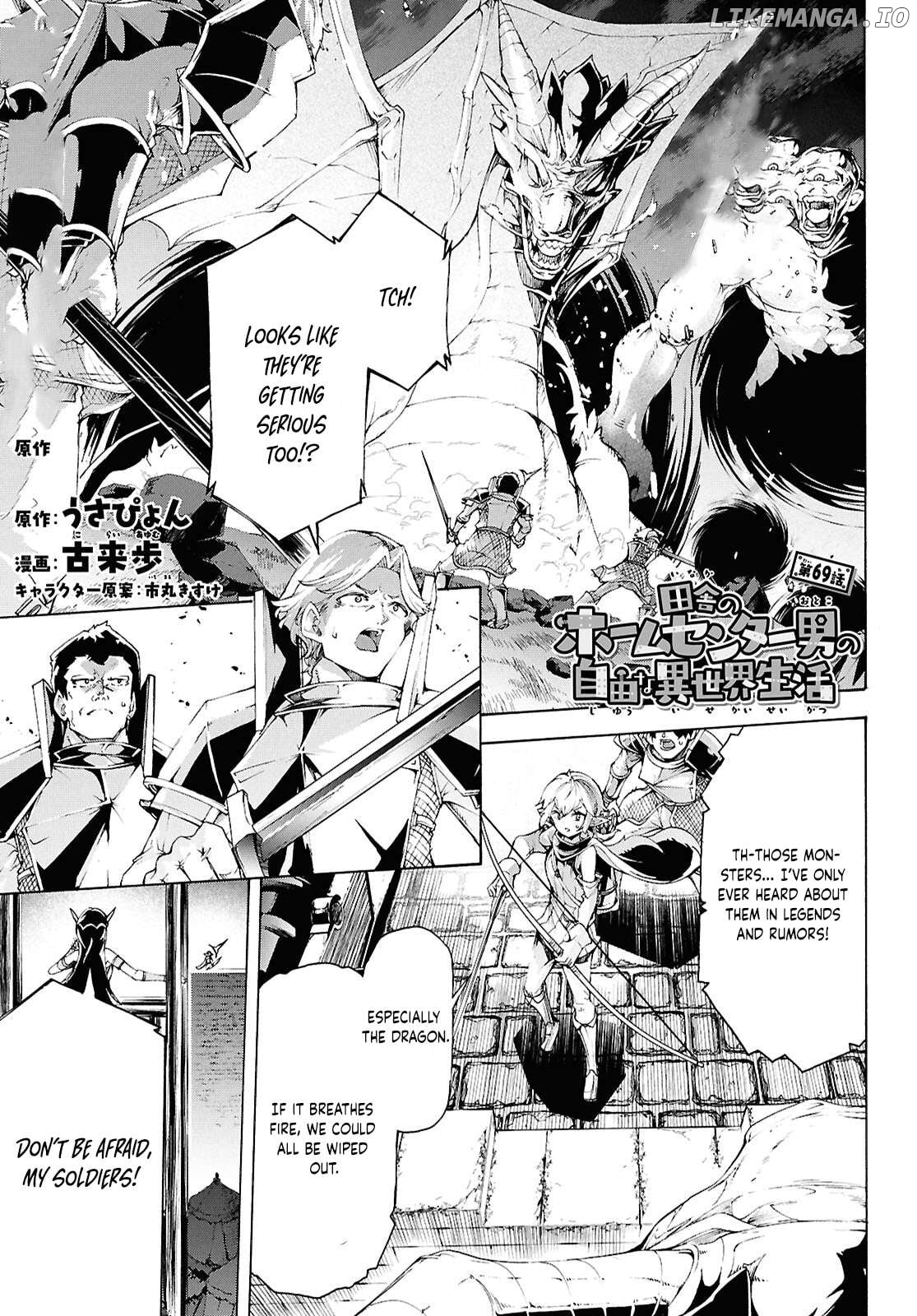 Inaka no Home Center Otoko no Jiyuu na Isekai Seikatsu Chapter 69 - page 1