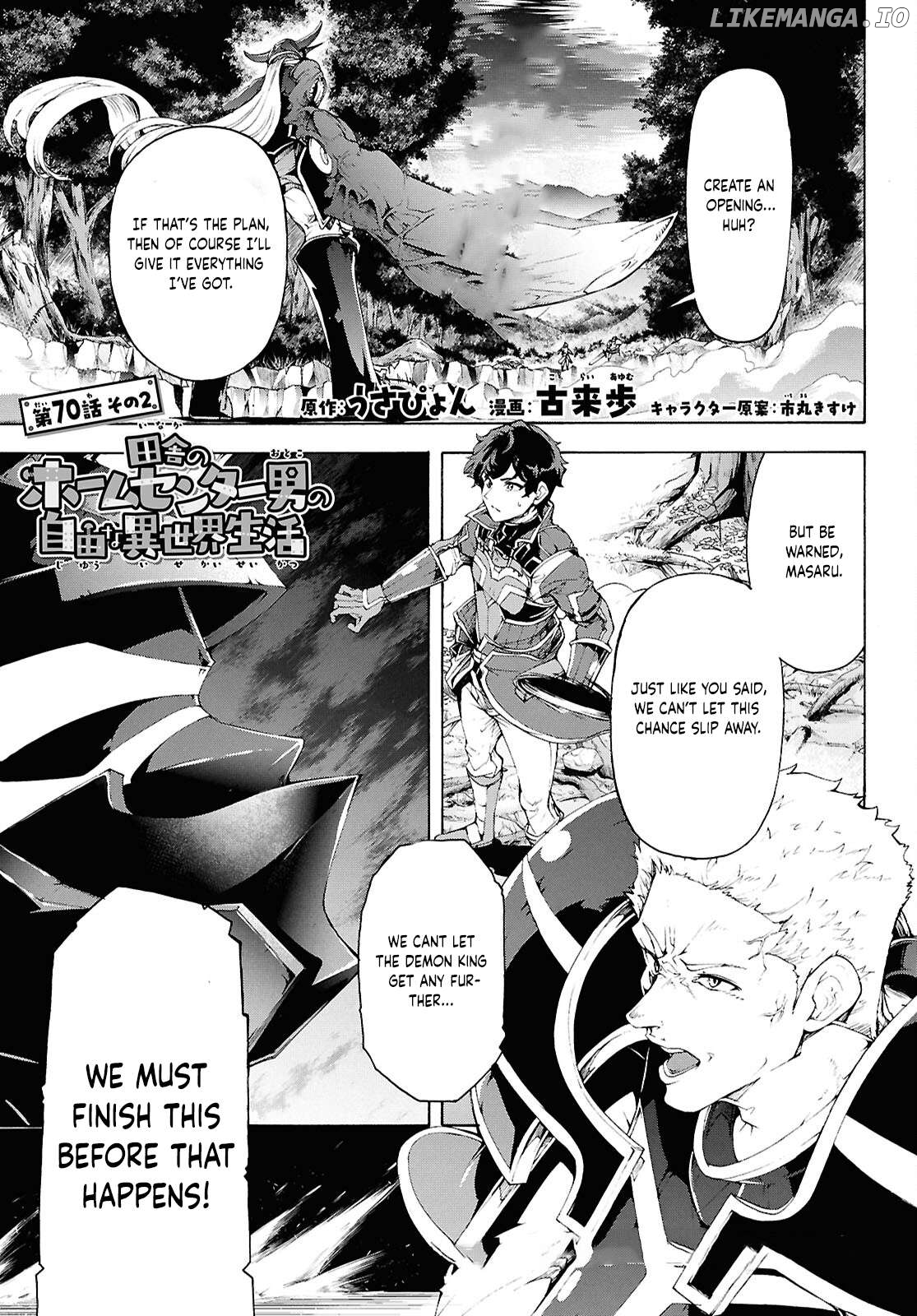 Inaka no Home Center Otoko no Jiyuu na Isekai Seikatsu Chapter 70.5 - page 1