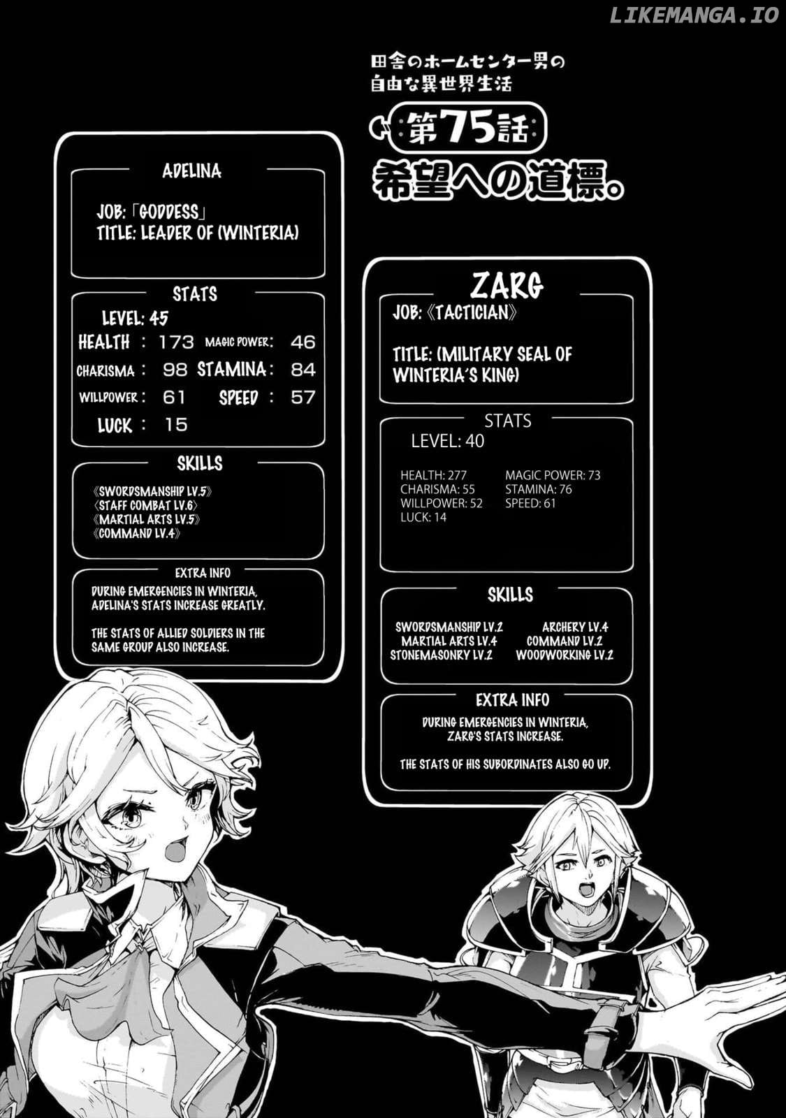 Inaka no Home Center Otoko no Jiyuu na Isekai Seikatsu Chapter 75 - page 1