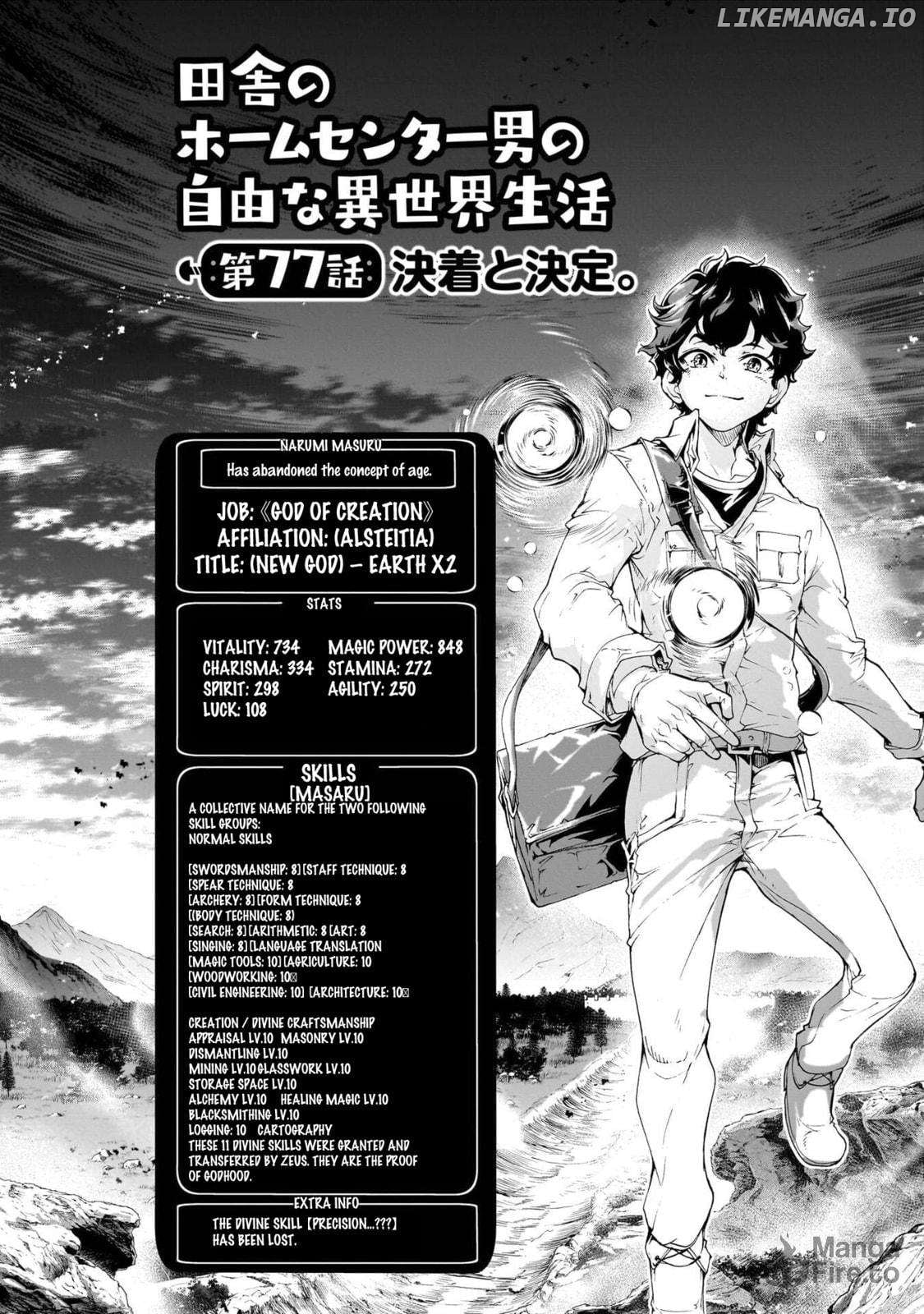Inaka no Home Center Otoko no Jiyuu na Isekai Seikatsu Chapter 77 - page 6