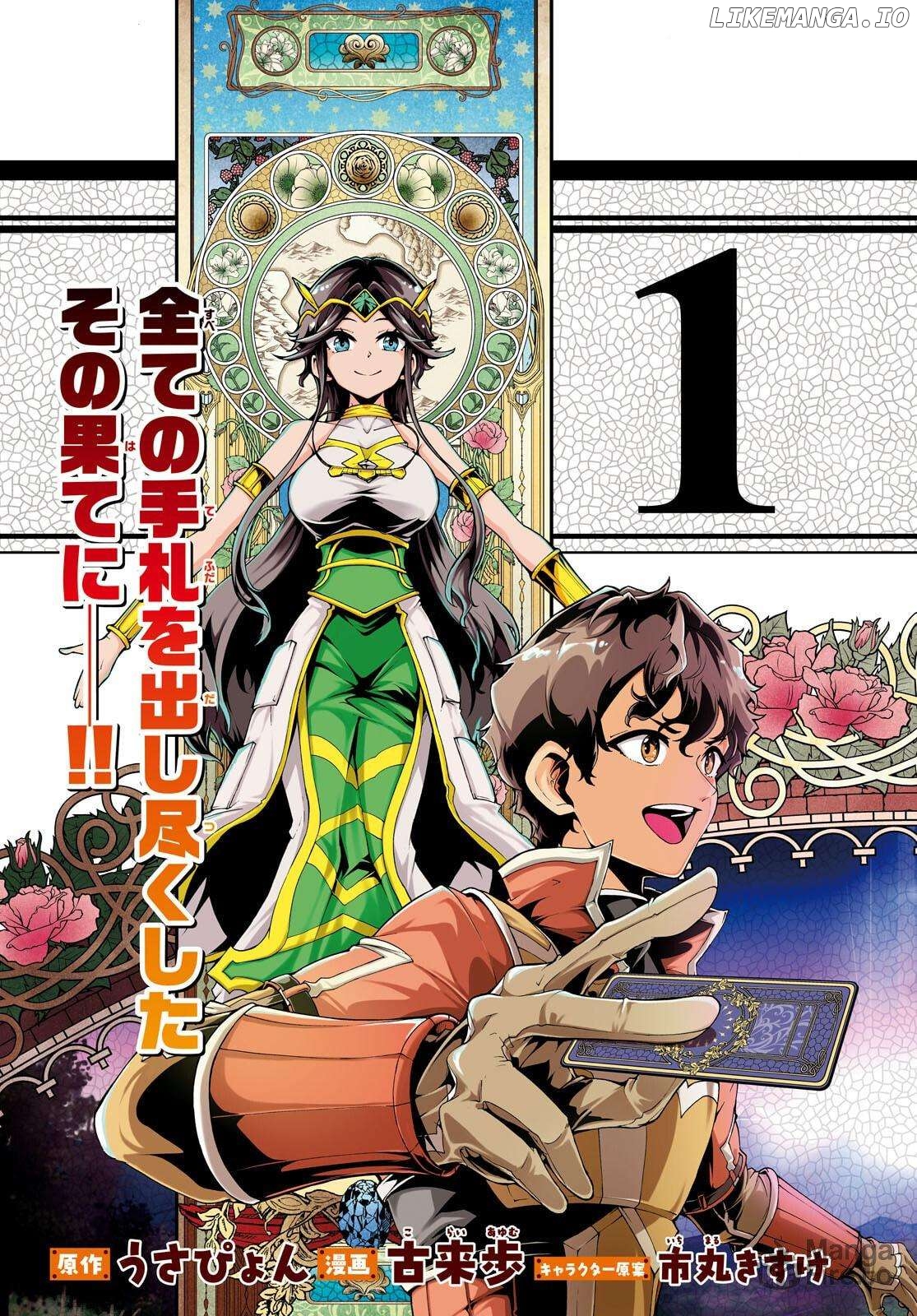 Inaka no Home Center Otoko no Jiyuu na Isekai Seikatsu Chapter 78 - page 3