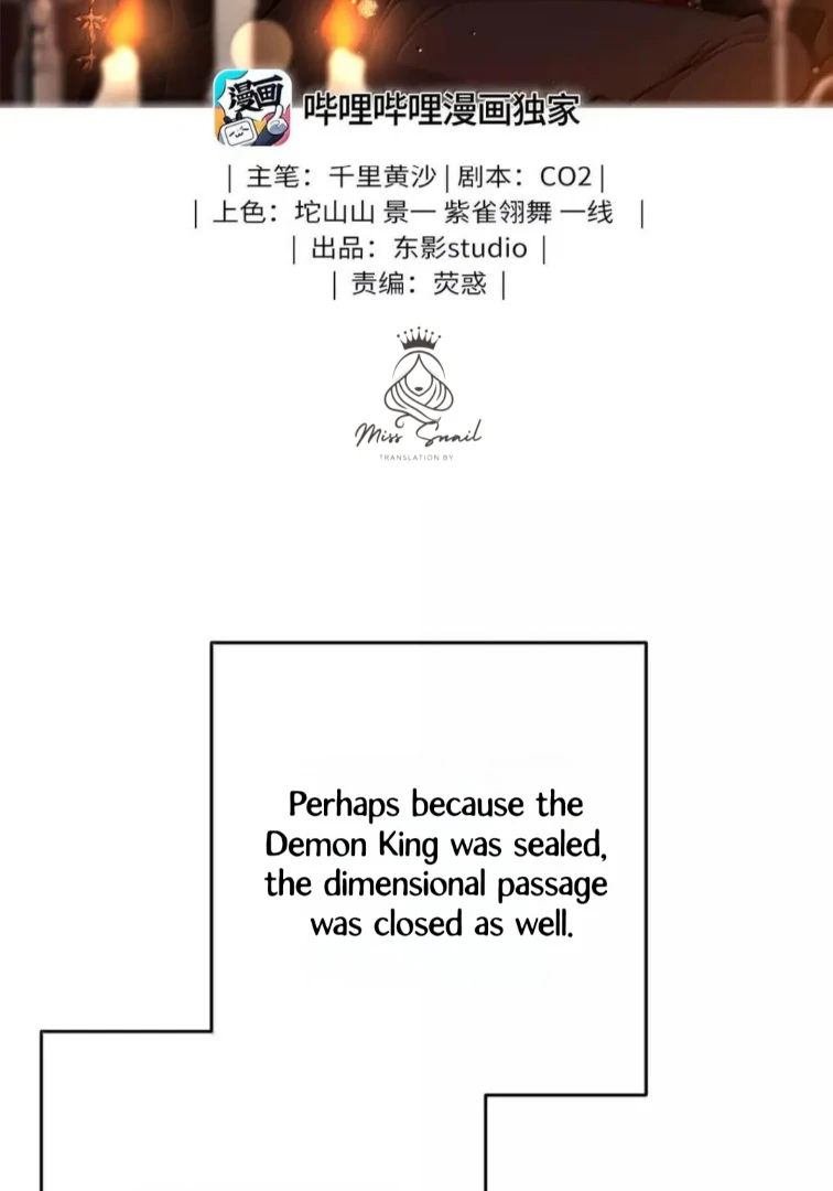I Was Reborn as His Highness the Prince's Little Evil Dragon Chapter 87 - page 2