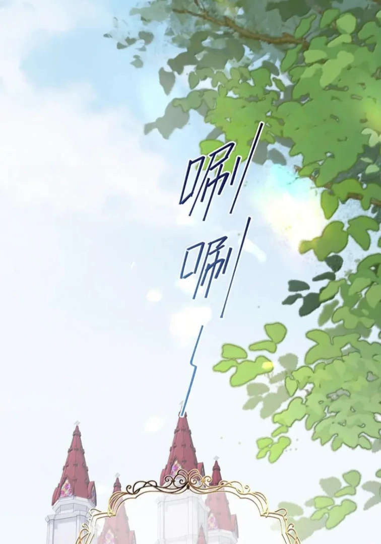 I Was Reborn as His Highness the Prince's Little Evil Dragon Chapter 87 - page 31