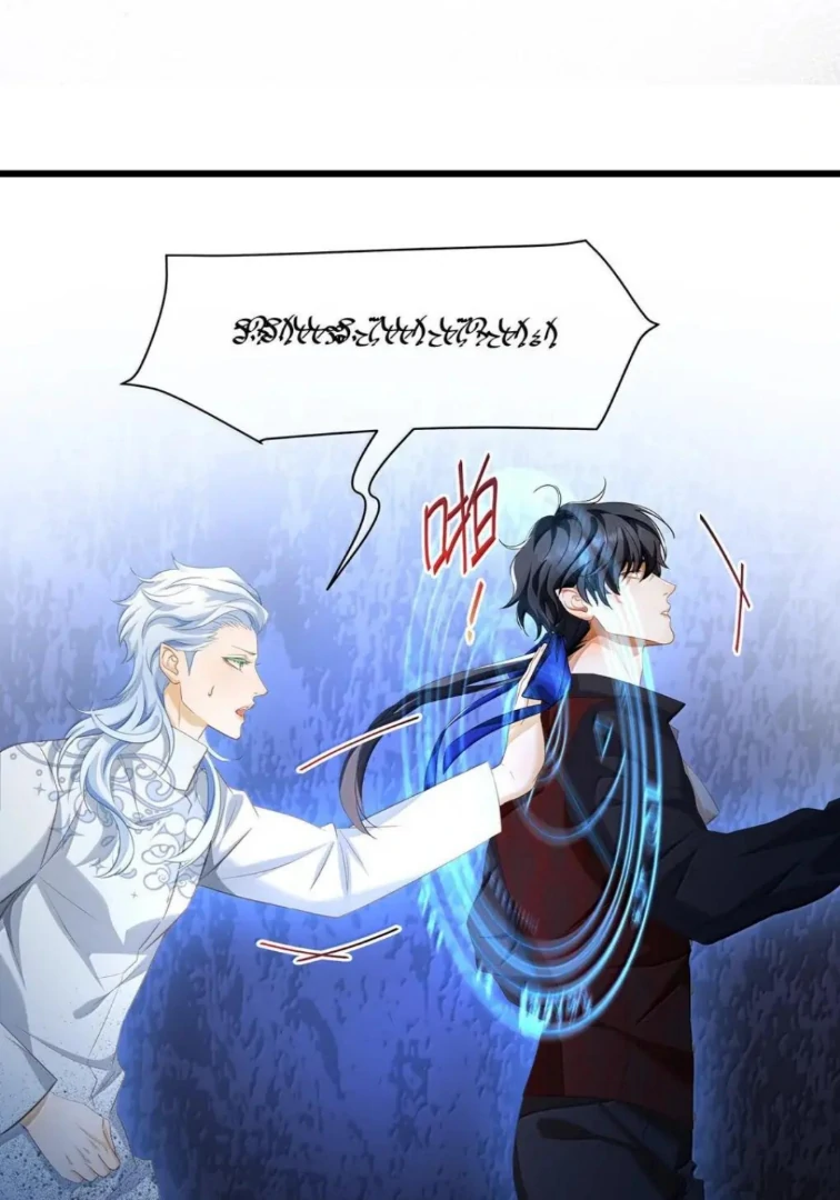 I Was Reborn as His Highness the Prince's Little Evil Dragon Chapter 87 - page 8