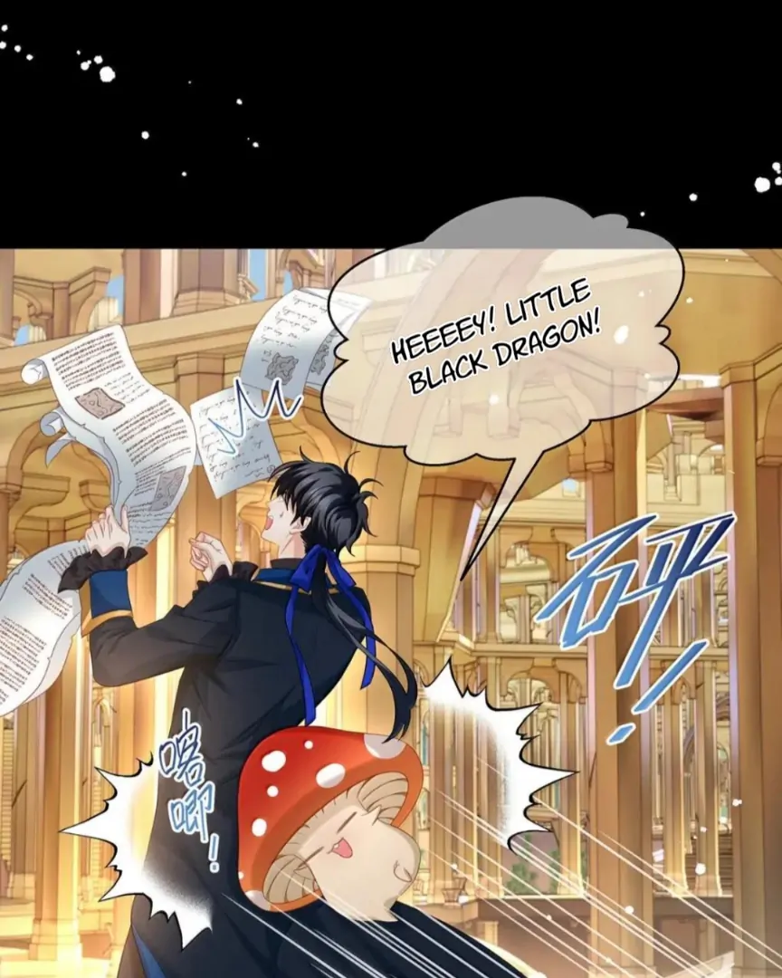 I Was Reborn as His Highness the Prince's Little Evil Dragon Chapter 88 - page 14