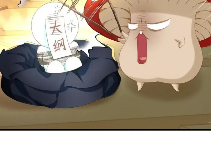 I Was Reborn as His Highness the Prince's Little Evil Dragon Chapter 88 - page 23
