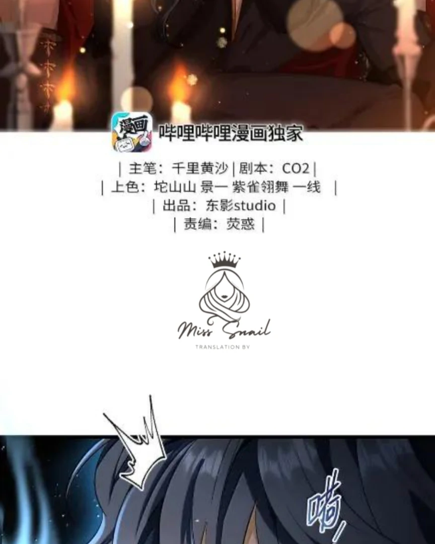 I Was Reborn as His Highness the Prince's Little Evil Dragon Chapter 90 - page 2