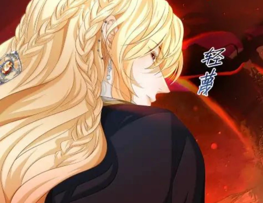I Was Reborn as His Highness the Prince's Little Evil Dragon Chapter 90 - page 29