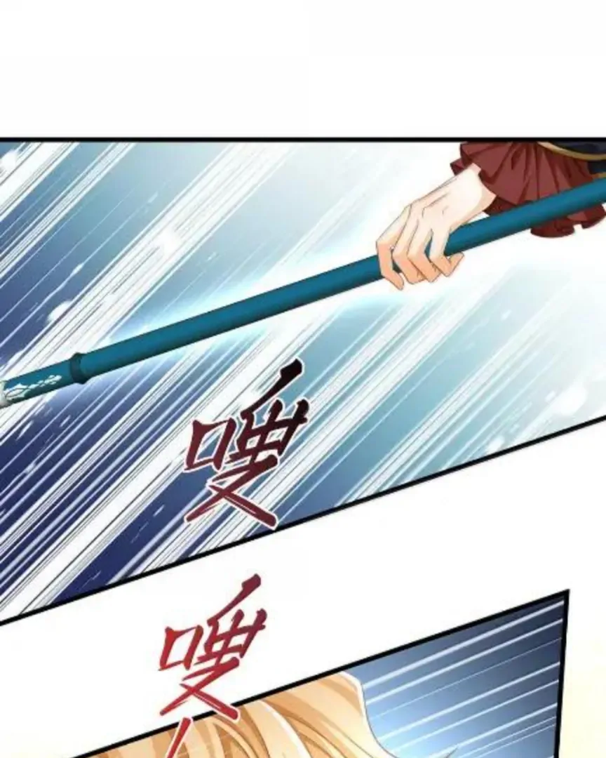 I Was Reborn as His Highness the Prince's Little Evil Dragon Chapter 90 - page 32