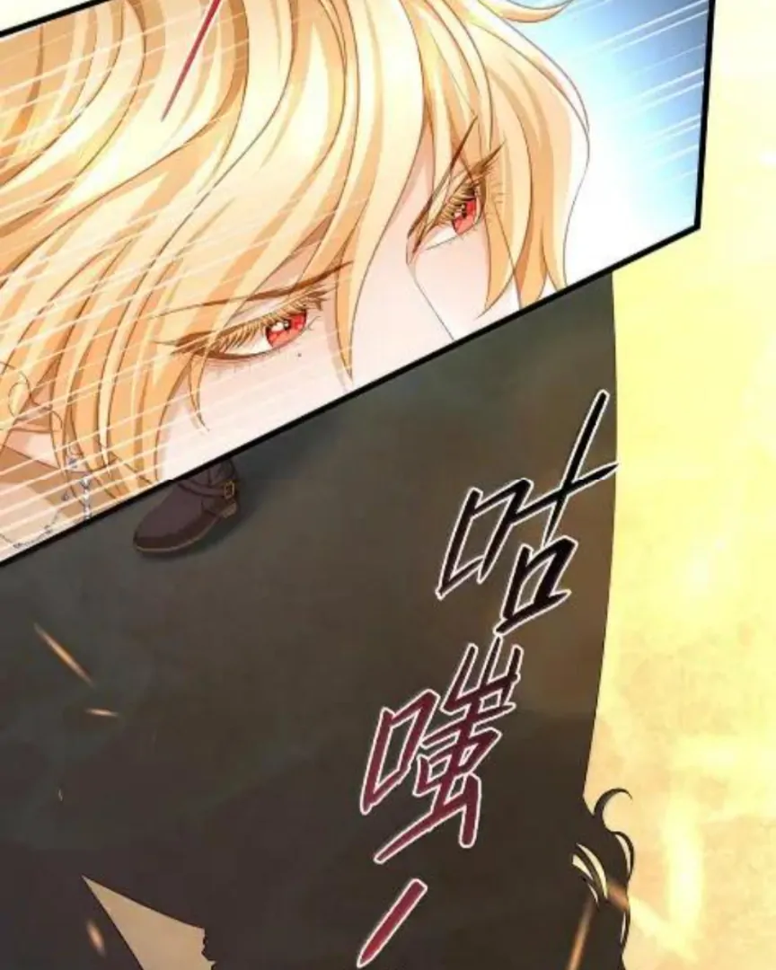 I Was Reborn as His Highness the Prince's Little Evil Dragon Chapter 90 - page 33