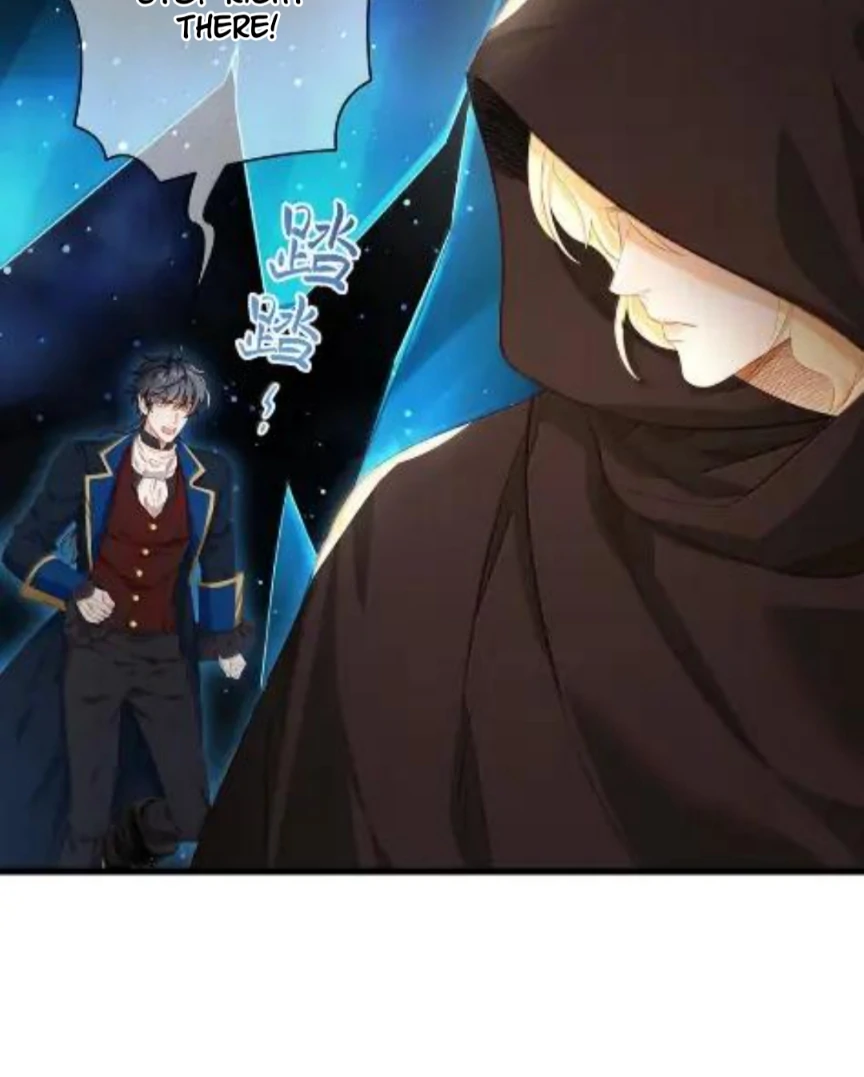 I Was Reborn as His Highness the Prince's Little Evil Dragon Chapter 90 - page 5