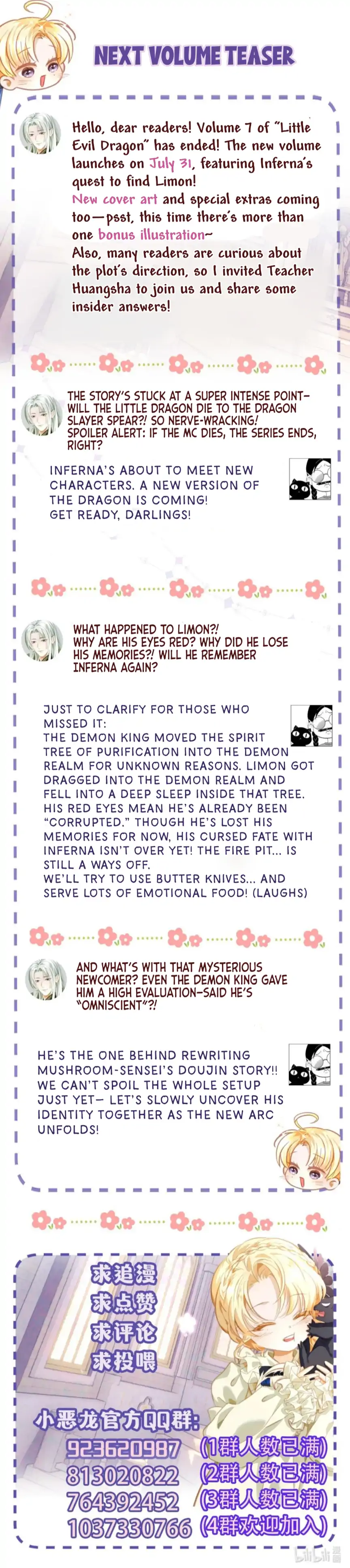 I Was Reborn as His Highness the Prince's Little Evil Dragon Chapter 90 - page 52