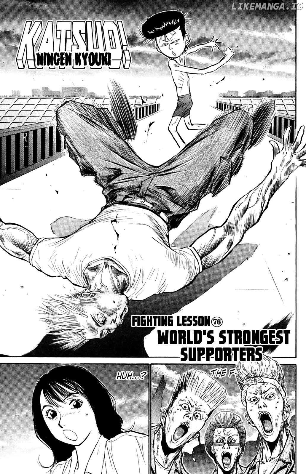 Ningen Kyouki Katsuo Chapter 76 - page 1
