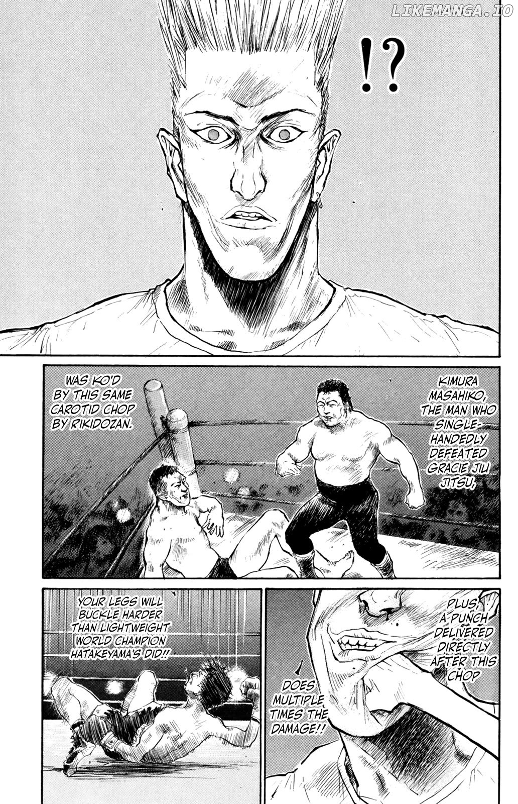 Ningen Kyouki Katsuo Chapter 76 - page 3