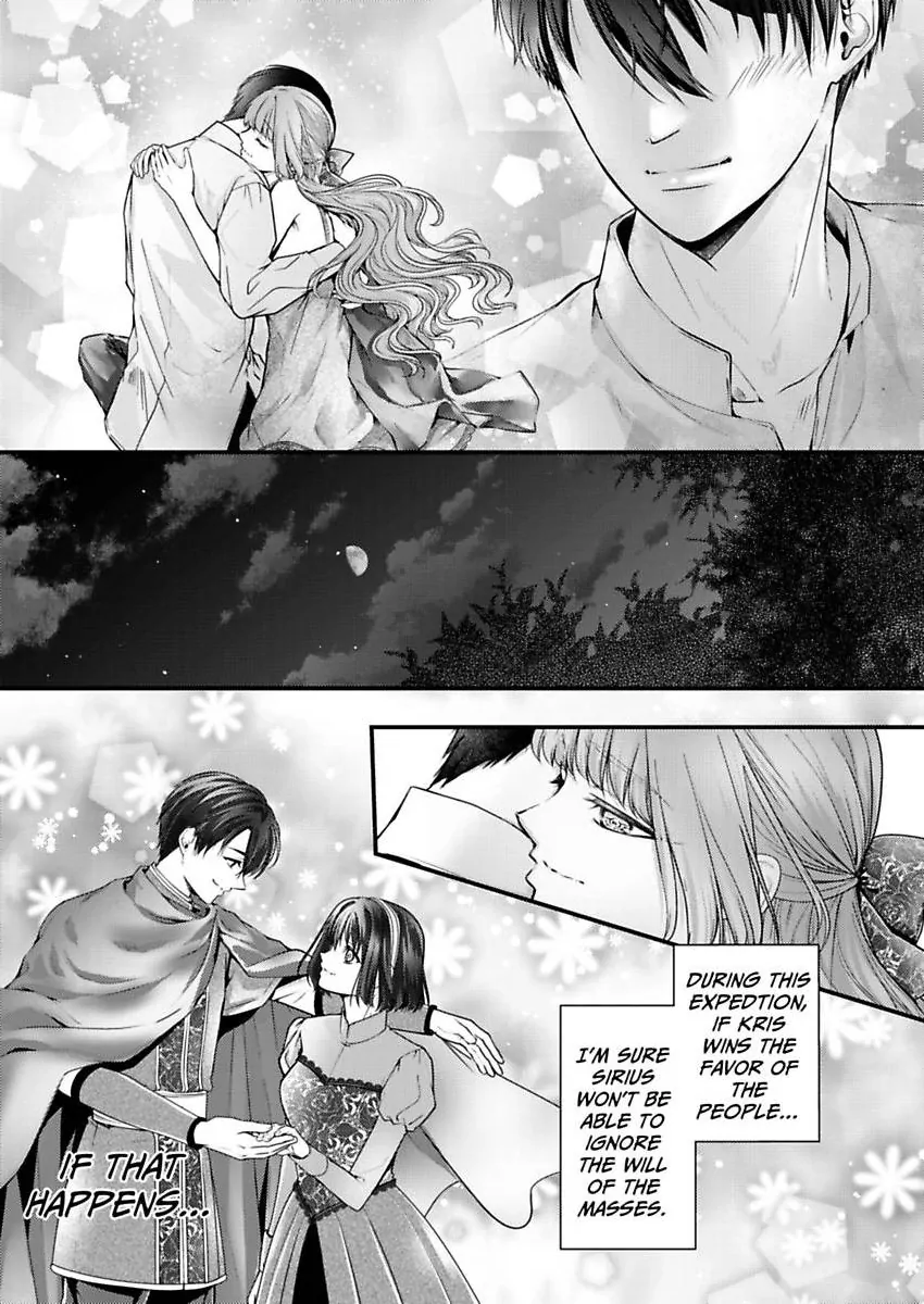 Game World Reincarnation ~Sex On The First Night~ Chapter 61 - page 11
