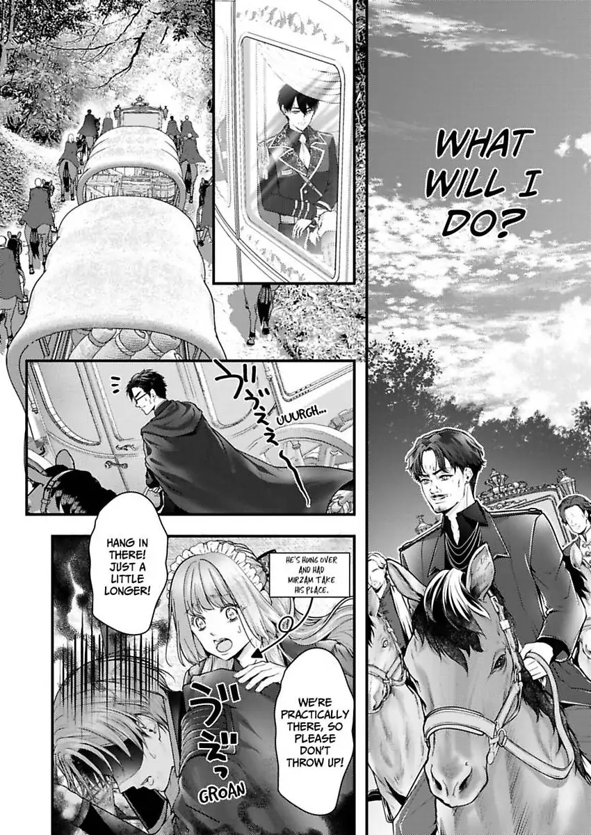 Game World Reincarnation ~Sex On The First Night~ Chapter 61 - page 12