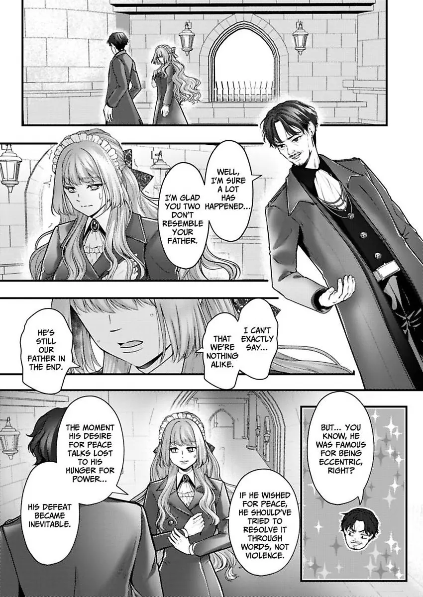 Game World Reincarnation ~Sex On The First Night~ Chapter 61 - page 17