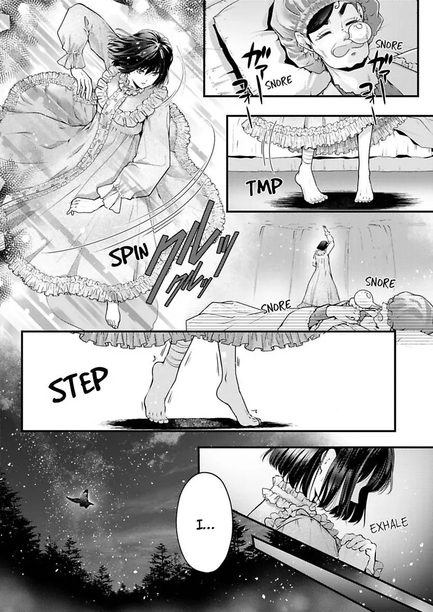 Game World Reincarnation ~Sex On The First Night~ Chapter 61 - page 2