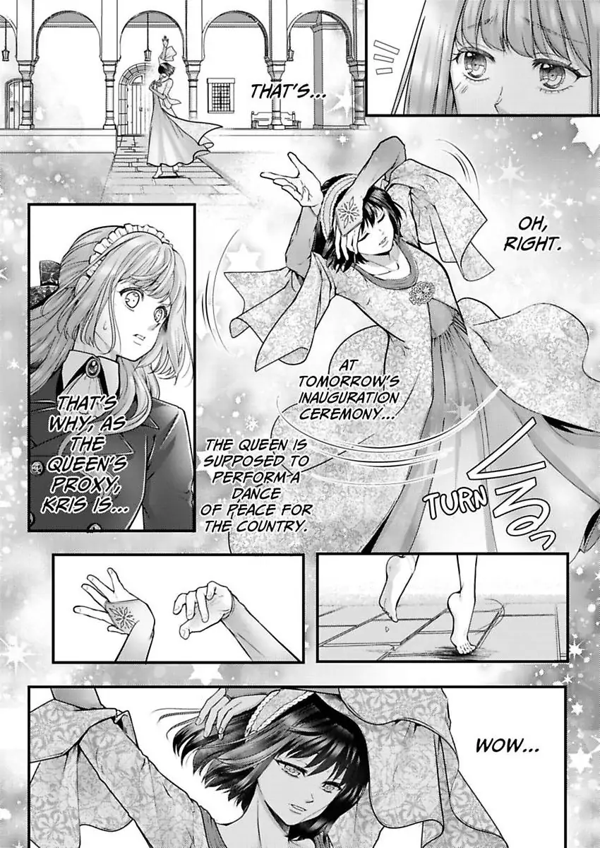 Game World Reincarnation ~Sex On The First Night~ Chapter 61 - page 20