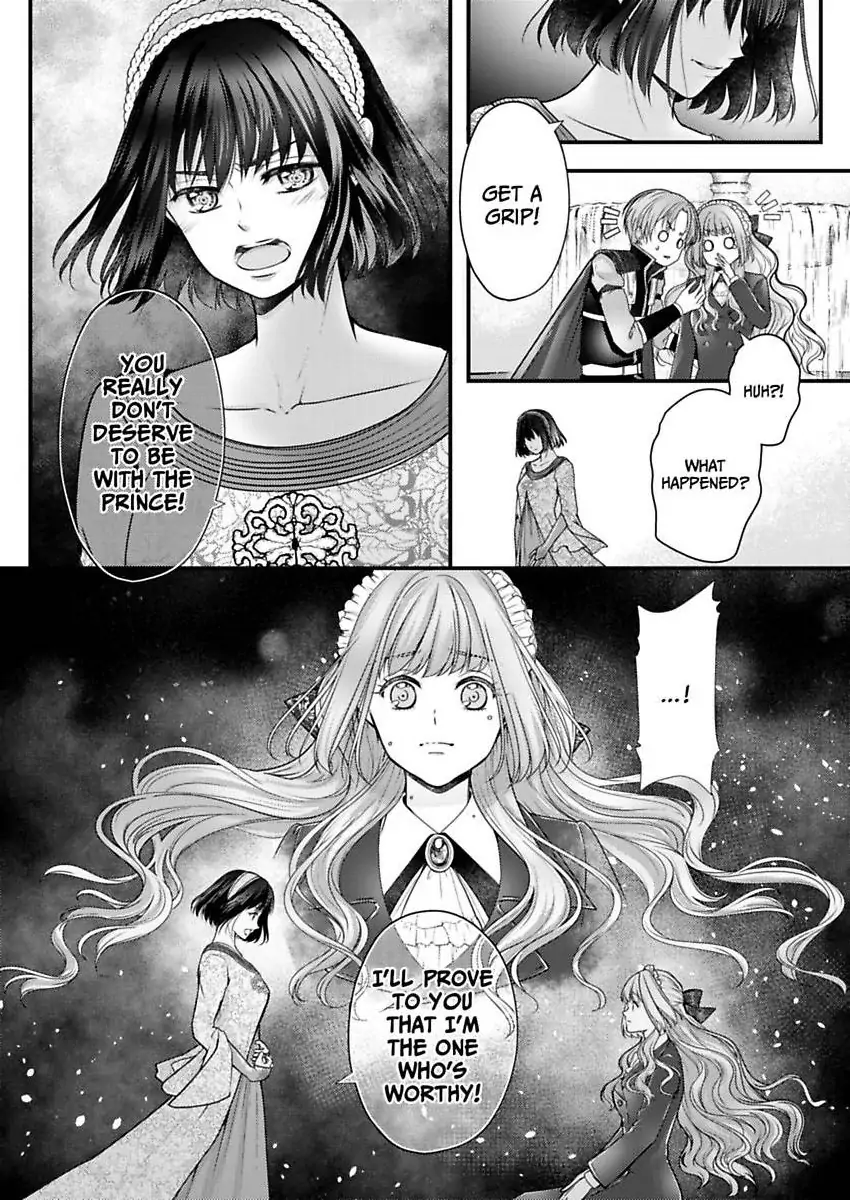 Game World Reincarnation ~Sex On The First Night~ Chapter 61 - page 22