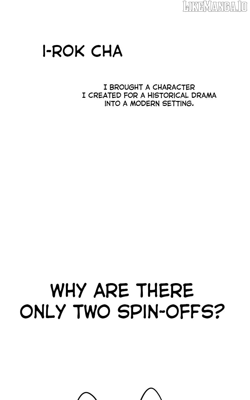 I Have No Intention of Dating Chapter 68 - page 95