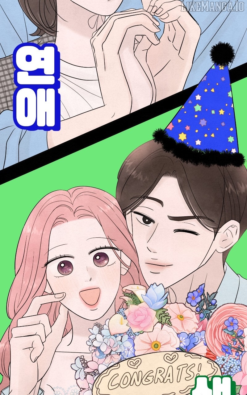 I Have No Intention of Dating Chapter 68 - page 115