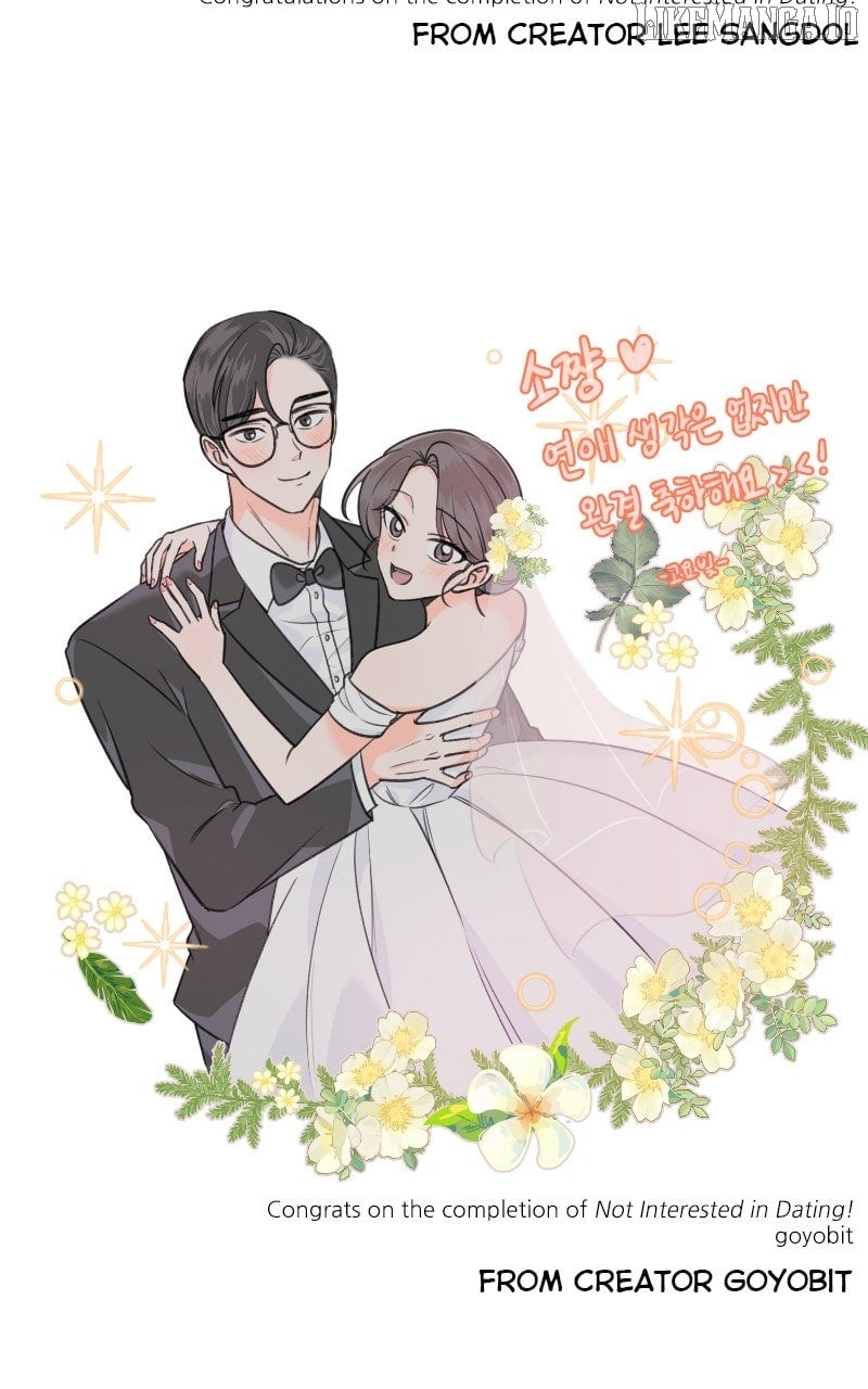 I Have No Intention of Dating Chapter 68 - page 131