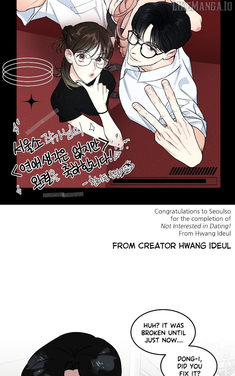 I Have No Intention of Dating Chapter 68 - page 136