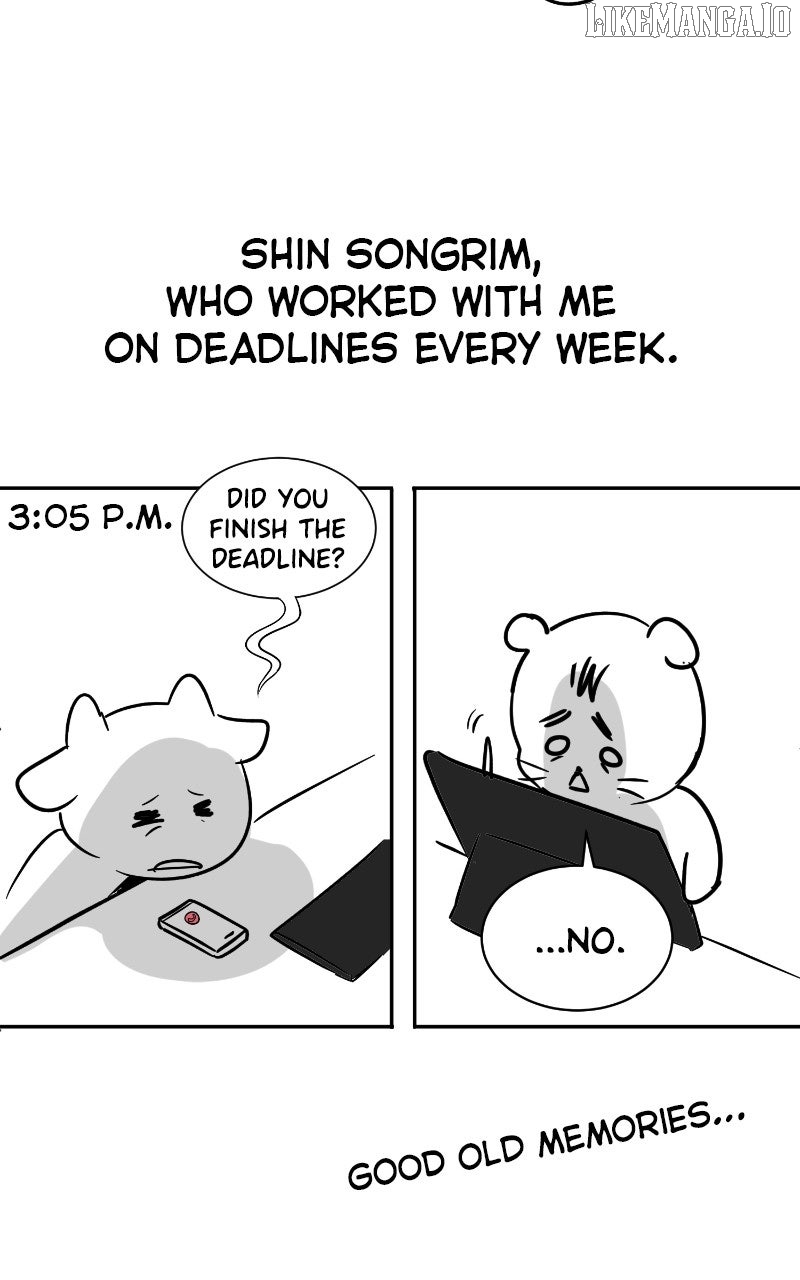 I Have No Intention of Dating Chapter 68 - page 150