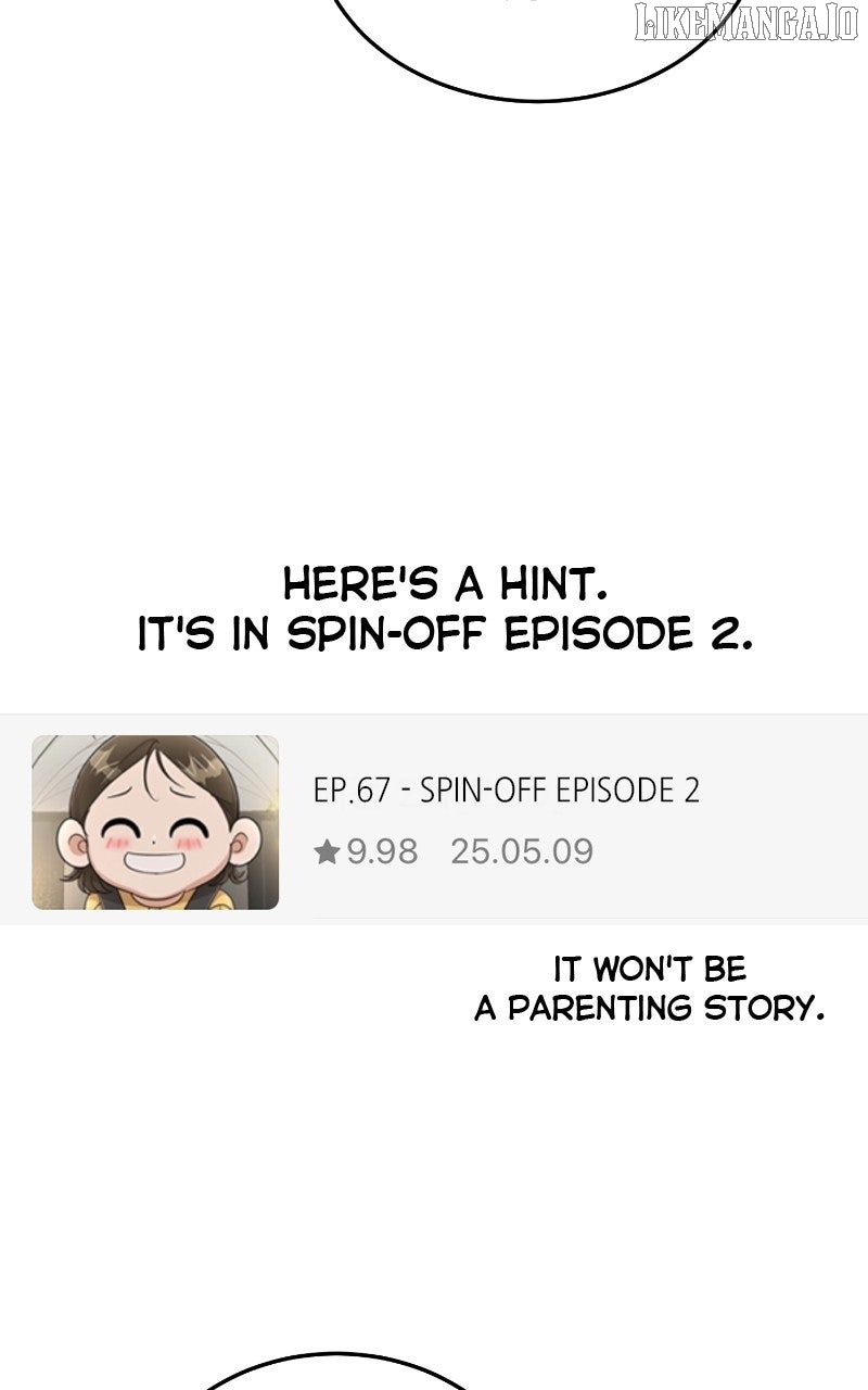 I Have No Intention of Dating Chapter 68 - page 157