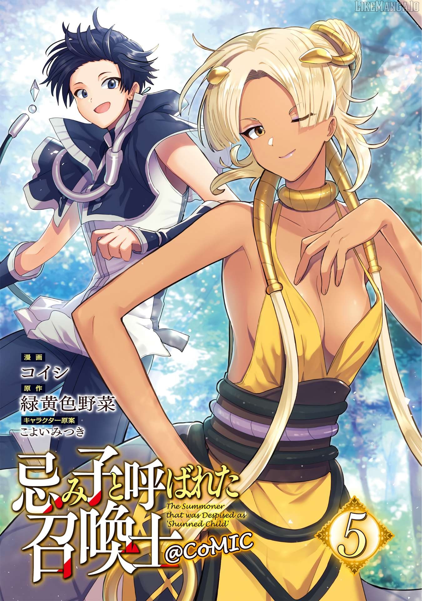 Imiko To Yobareta Shoukanshi Chapter 18 - page 4
