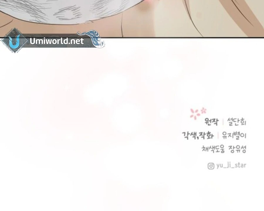 I Adopted a Male Lead From a Prison Shelter Chapter 78 - page 128