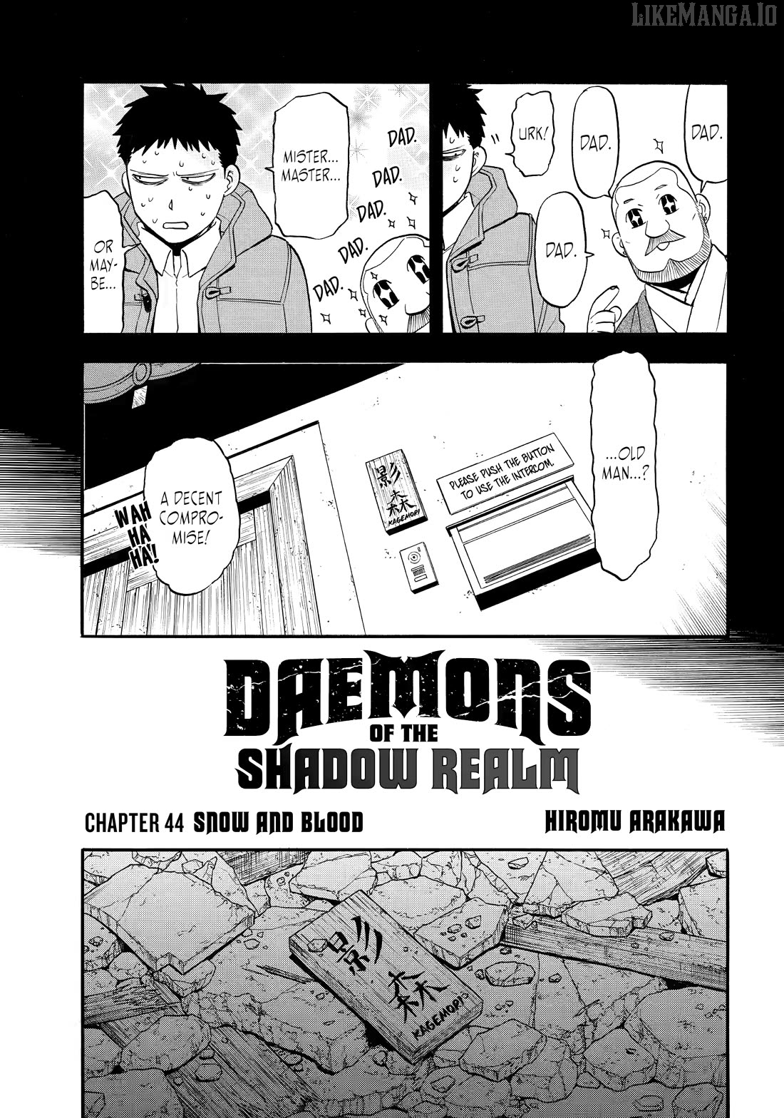 Yomi No Tsugai Chapter 44 - page 13